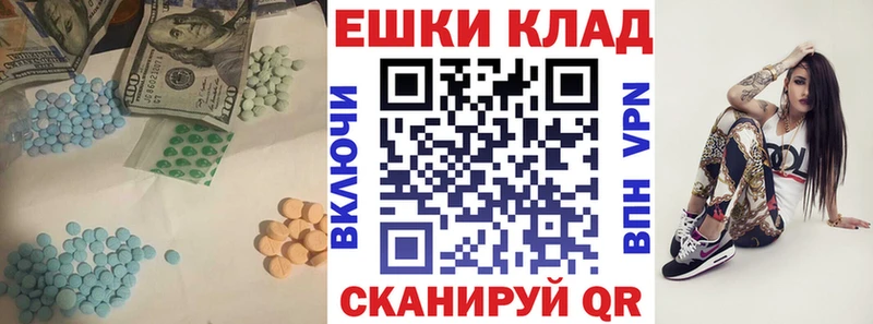 ЭКСТАЗИ VHQ  Ялуторовск 