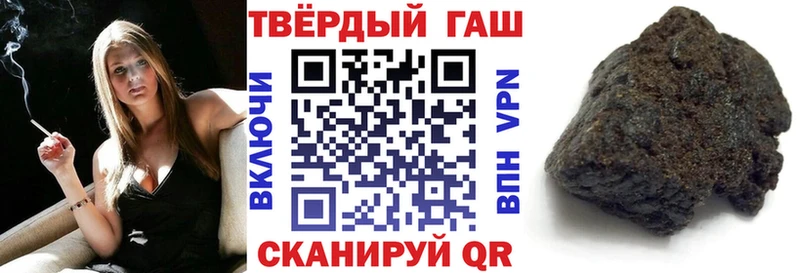 ГАШИШ гарик  Ялуторовск 