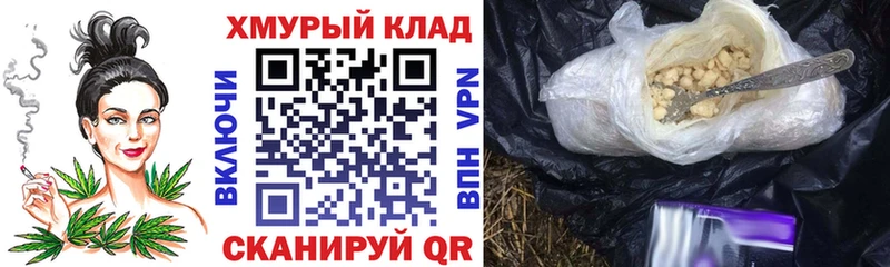 цены   MEGA   Героин белый  Ялуторовск 