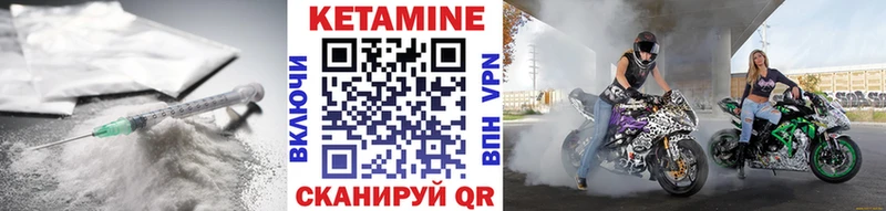 КЕТАМИН ketamine  Ялуторовск 