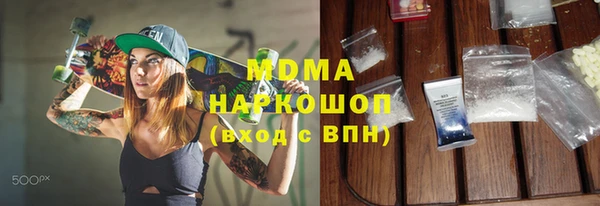 мет Надым