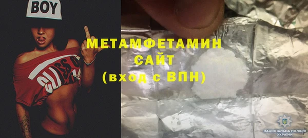 мет Надым