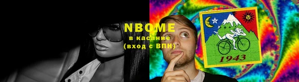 мет Надым