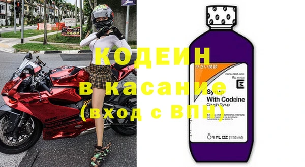 мет Надым
