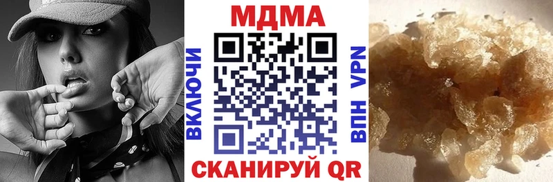 МДМА crystal  купить закладку  Ялуторовск 