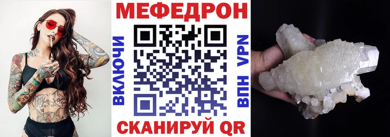 МЯУ-МЯУ мука  Ялуторовск 