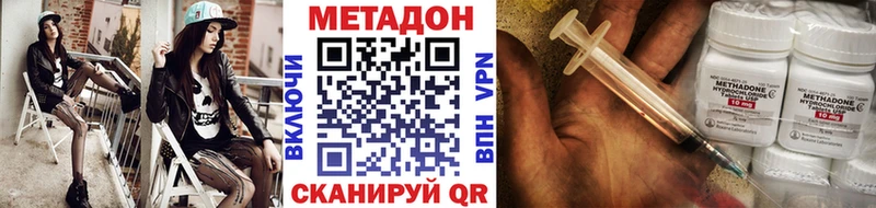 даркнет сайт  Ялуторовск  площадка наркотические препараты  Метадон кристалл 