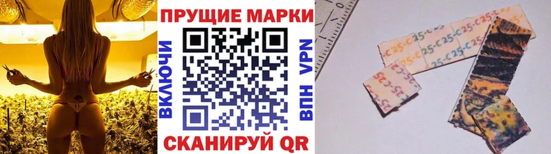 дарнет шоп  Ялуторовск  Марки 25I-NBOMe 1,8мг 