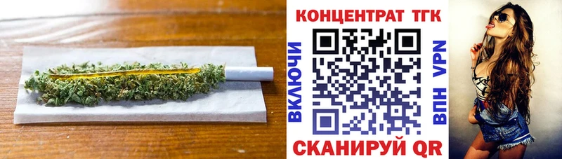 наркошоп  Ялуторовск  ТГК жижа 